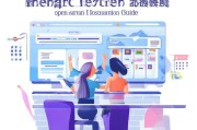 韶关公积金注册指南，轻松开启公积金账户，享受更多福利