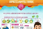 泉州求职补贴申请指南，助您轻松求职