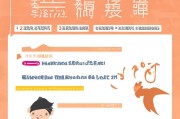 华润银行注册指南，轻松开启您的金融之旅