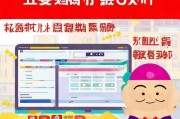 千牛账号注册指南，轻松开启淘宝卖家之旅