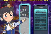 王者荣耀玩家必看，详细攻略教你如何轻松完成实名注册
