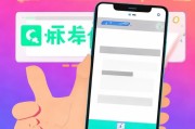 轻松上手，教你如何注册九位数QQ账号