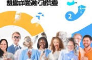 慧商机平台注册指南，轻松开启您的创业之旅