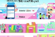 轻松上手，采吧app注册指南，三步完成，畅享购物乐趣