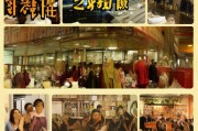 好，用户让我写一篇关于如何申请航线补贴的文章，还给了标题和字数要求。首先，我需要确定标题，要简洁明了，又能吸引读者。然后，内容部分要详细，不少于934个字，所以得分点展开