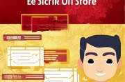 怎么样注册天猫网店，新手指南与步骤详解