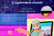 轻松上手惠品宝妹，教你如何快速注册成为会员