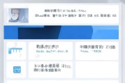 揭秘旺旺注册时间，如何查看与注意事项