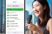 手机轻松注册QQ邮箱，开启高效便捷的通讯之旅