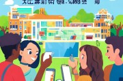 轻松掌握青豆校园注册攻略，开启你的校园生活新篇章
