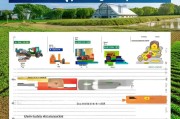 要吸引人，同时明确主题。我想到2023年农机补贴申请一年有几次？最新政策解析这个标题，既点明了主题，又说明了时间范围，应该能引起读者的兴趣