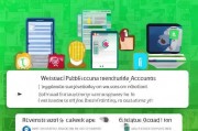 公众号与QQ账号一站式注册指南，轻松开启你的社交新篇章