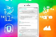 苹果7P如何注册ID，轻松开启iOS设备的无限可能
