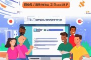 网易邮箱注册指南，轻松开启高效沟通之旅