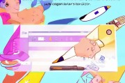 轻松上手，教你如何注册秀米，开启内容创作新篇章