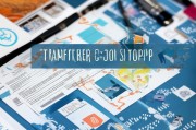 商标全面注册攻略，全方位解析商标注册流程
