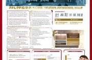 南昌市稳岗补贴申请指南