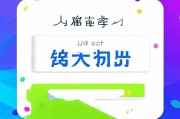 轻松注册bbin账号，开启您的在线娱乐之旅