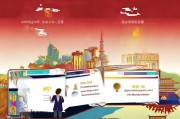 杭州工作补贴申请指南，开启职业发展新篇章