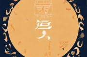 好，用户让我写一篇关于主治申请补贴的文章，标题和内容都要写。首先，我需要明确主题，了解主治申请补贴的具体内容和背景。主治通常是指医生，申请补贴可能是因为他们工作压力大，或者需要额外的资源支持