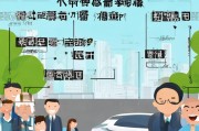 杭州汽车补贴申请指南，助力本地消费与环保