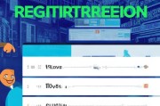 百度推广注册全攻略，轻松开启您的在线营销之旅