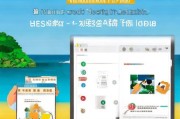 海南健康码注册登录指南，轻松掌握，出行无忧