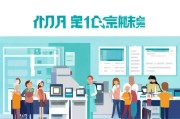货车12123注册全攻略，轻松搞定车辆信息登记
