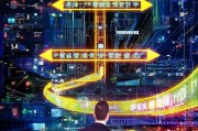头条号多注册攻略，轻松掌握多重收益，开启自媒体新篇章