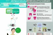 微信QQ注册失败？揭秘注册不了的原因及解决办法