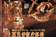 好，用户让我写一篇关于辅警能否申请就业补贴的文章，标题和内容都要写。首先，我需要明确辅警是什么，他们的工作性质如何，以及就业补贴的申请条件