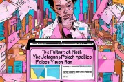 接下来，我得考虑文章的结构。通常，这样的文章需要一个引人注目的标题，然后是引言，接着是正文部分，最后是结论。标题要简洁明了，能够吸引读者的注意力。比如，标题可以强调政策的优惠和对青年的重要性