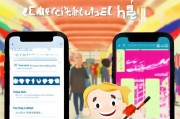 徽采商城注册攻略，轻松开启您的购物之旅