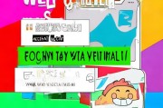 轻松上手！用邮箱注册微信的完整指南