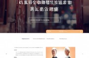 泉州自然排名优化网站，助力企业提升在线竞争力，泉州企业在线竞争力升级，专业自然排名优化网站服务
