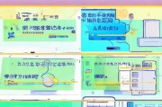 轻松上手，教你如何注册手机支付宝