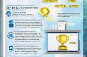 SQL Server 2008注册全攻略，轻松掌握注册步骤及注意事项