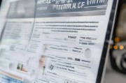 网站维护投标方案的研究与分析，网站维护投标方案研究，以确保项目成功实施的关键要素