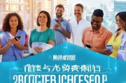 常州健康码注册指南，轻松上手，畅享智慧生活