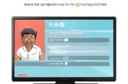 长虹电视会员注册指南，轻松开启尊享视听体验