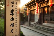 潇湘书院作者注册指南，轻松开启您的创作之旅