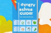 Thinder注册指南，轻松上手，开启精彩互动之旅