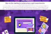 轻松上手，教你如何注册Twitch账号，开启直播之旅！