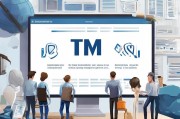 深入了解，如何成功注册tm商标