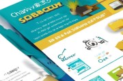 昌邑教师补贴申请指南，优惠助力教育事业