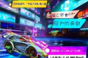 极品飞车18，新手攻略—教你轻松完成注册，畅享速度与激情！