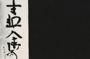 好，用户让我写一篇关于煤气补贴申请的文章，标题和内容都要写。首先，我需要确定文章的结构。标题要吸引人，可能用解读煤气补贴申请指南，助力家庭节能这样的标题，既说明了主题，又点出了实用性和目的