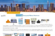 香港公司注册亚马逊全攻略，轻松开启跨境电商之旅