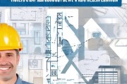 建造师如何顺利完成注册转换，全方位指南