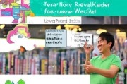 香港卡用户指南，轻松注册微信，畅享社交新体验